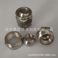 销售加工万向可调球接头 可调方向喷嘴旋转接头喷嘴不锈钢球接头