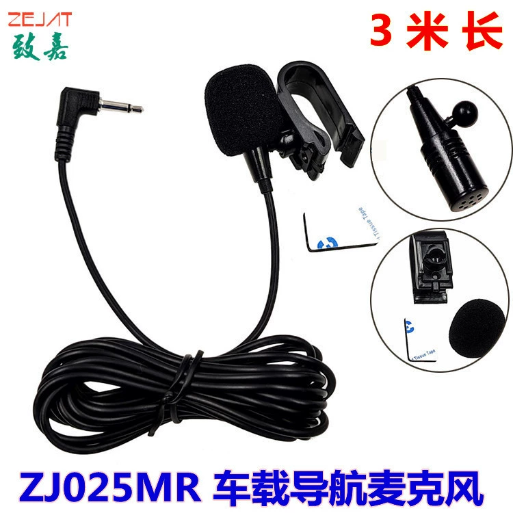 Оптовая Продажа с фабрики вставить автомобильный микрофон автомобильный внешний микрофон Bluetooth GPS-навигатор Воротник микрофон с зажимом