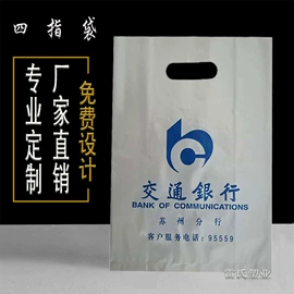 塑料背心袋;塑料手提袋;塑料购物袋