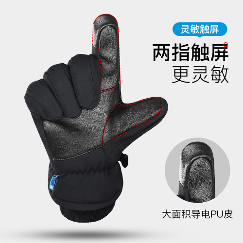 kyncilor sports windproof and splash-proof autumn and winter thickened cycling touch screen cold-proof and warm ski gloves wholesale