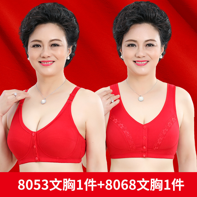 8053 빨강 + 8068 빨강 (박스형)