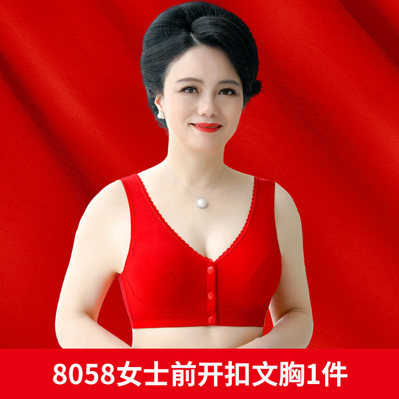 8058 레드 싱글 피스 (박스)