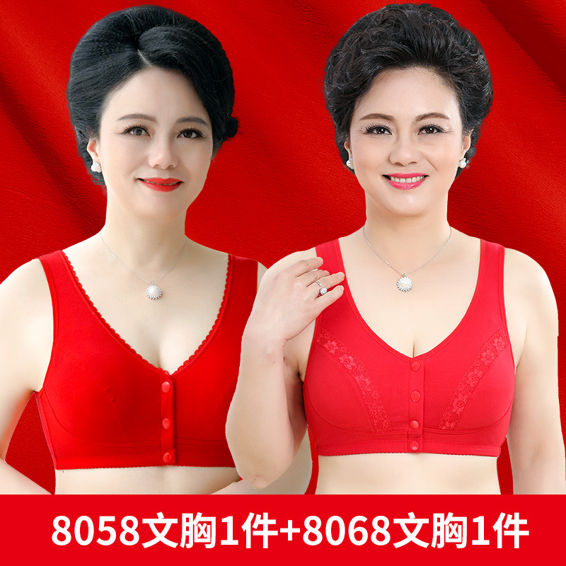 8058 빨강 + 8068 빨강 (박스형)