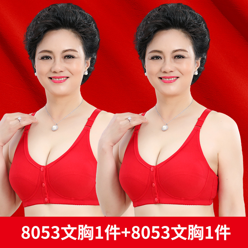 8053 빨강 + 8053 빨강 (박스형)