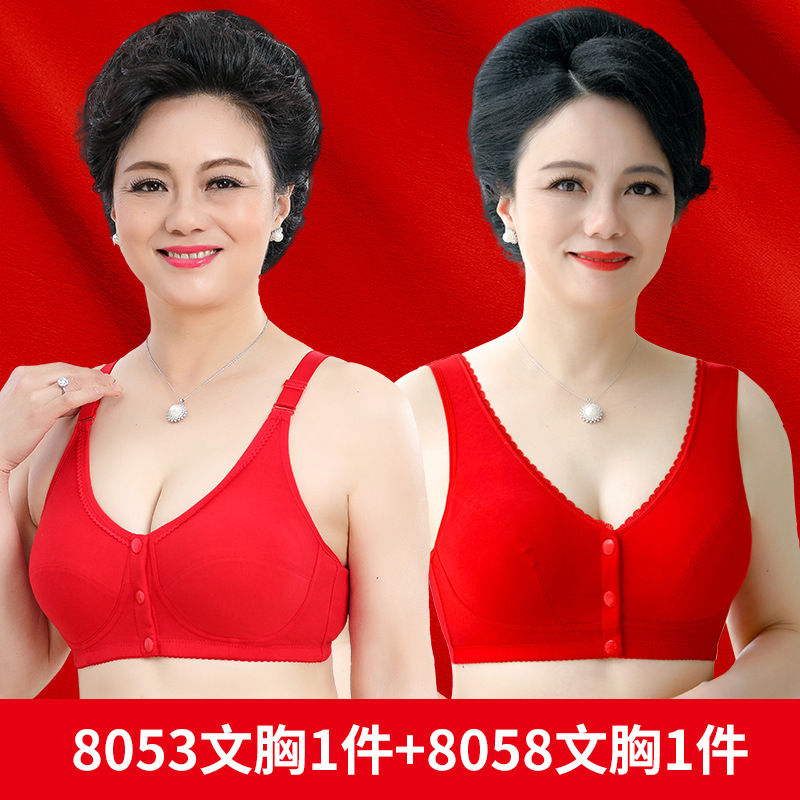 8053 빨강 + 8058 빨강 (박스형)