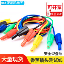 �p�^��4mm��ȫ���o�B��ֱ�������f�ܱ��Դ�㽶���^�yԇ�B�ӌ���