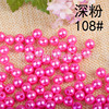 Plastic beads from pearl, pijama, clothing, 4-14mm, wholesale