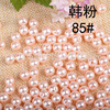 Plastic beads from pearl, pijama, clothing, 4-14mm, wholesale