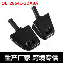�����ղ�X-TrailXtrailII2T31ǰ�����ˮ��28641-1DA0AT31����