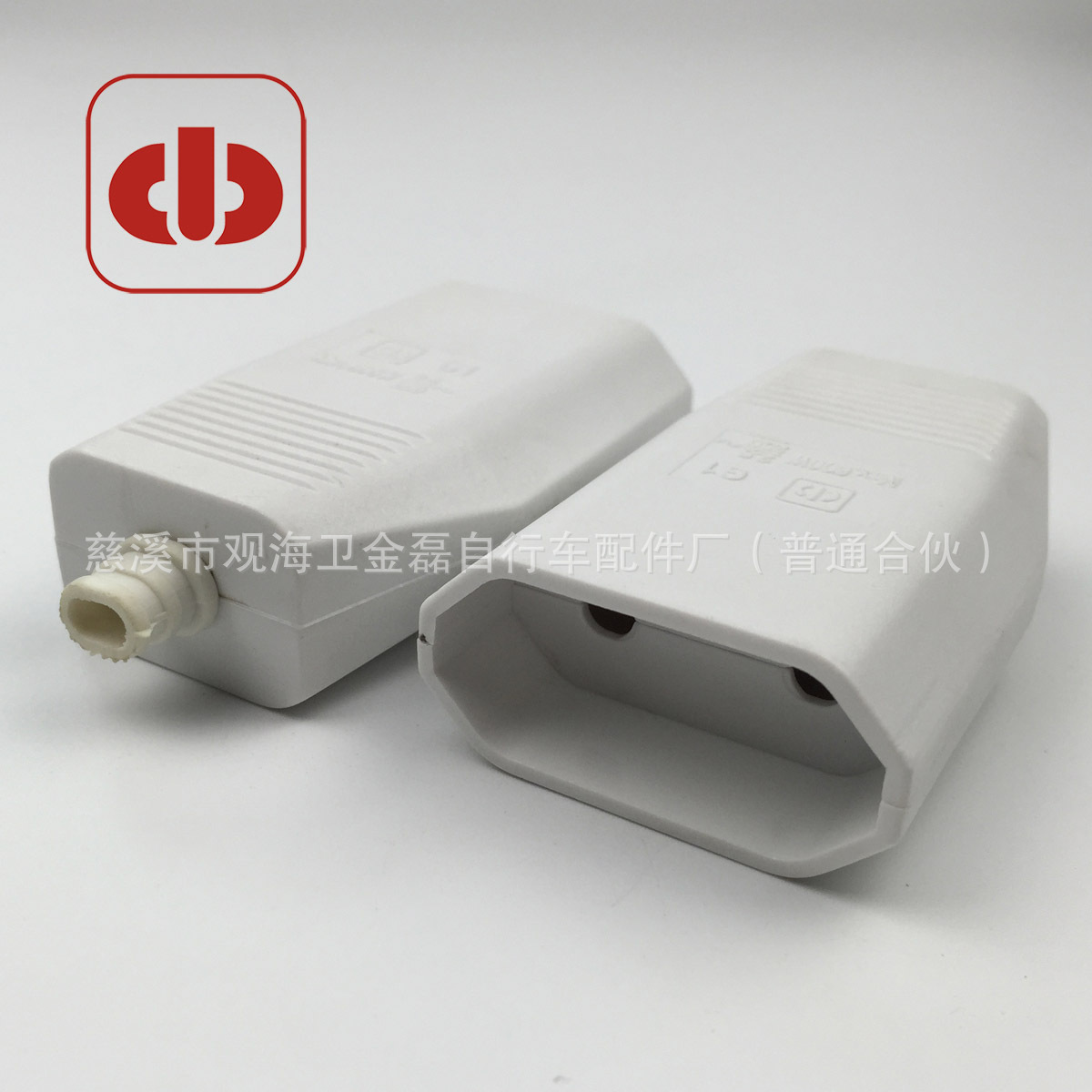 欧式可拆式母头 德标 俄罗斯扁插  德式母插头