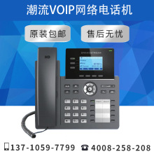 ԭbƷGRANDSTREAM VOIPWjkԒCGRP2604P l