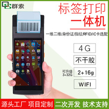 �ְֳ�׿PDA�����ɼ����l�a���S�a�����ӡ�����C���l125KNFC�K��