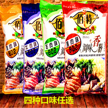 �����i��ζ�{ζ���500g����ţ���������802�u����� ��ζ�㾫��