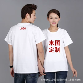 广告衫T恤;男式T恤;广告衫polo