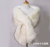 Белый с коричневой тёмной вставкой (искусственный лисий мех)