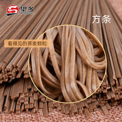 Wangxiang Buckwheat Noodles 600g Dragon Hair Fine Noodles Low Fat Mixed Grain Buckwheat Cold Noodles Mixed Noodles Wholesale Shipping
