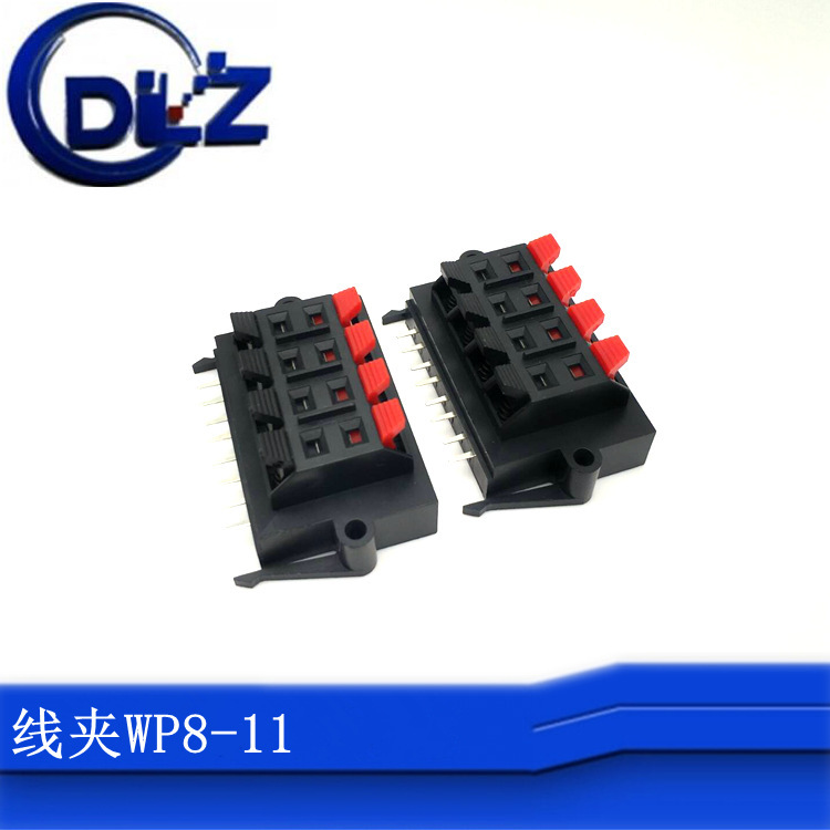 8位线夹红黑 WP8-11  外接线夹音频输出输入座专业制作厂家