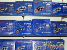 ���͙C��� �r�C��� ���׉| ���w�|ƬCylinder head gasket pad