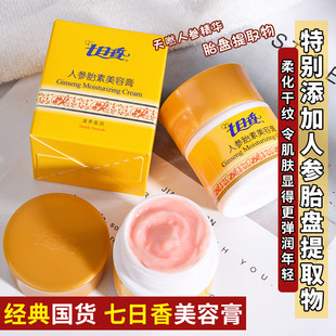 ��Ʒ�����������˅�̥�����ݸ� �̝������aˮ�o�w��˪32g�ﶬ�¿�