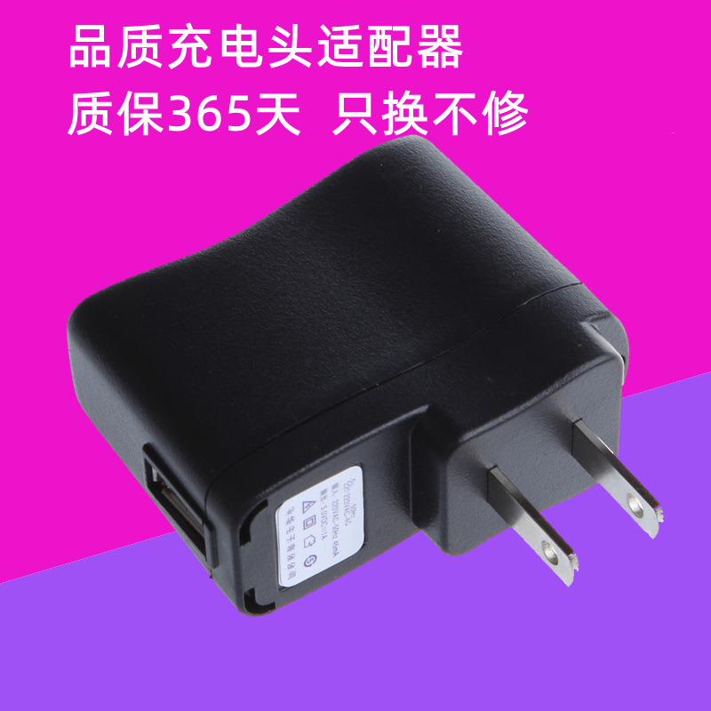 Old Man-Machine usb adapter 5v500 Anshi opera player 500MA charger video with indicator light charging head Old Man-Machine usb adapter 5v500 Anshi opera player 500MA charger video with indicator light charging head