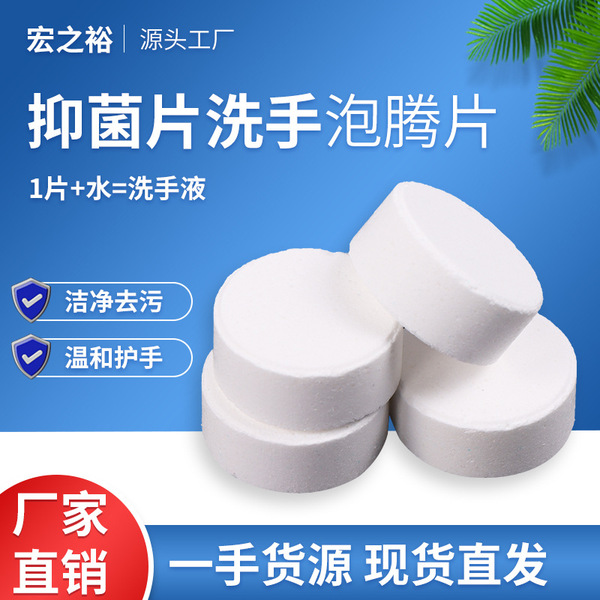 Publisa inhibitory handostering solution foam -free washing…