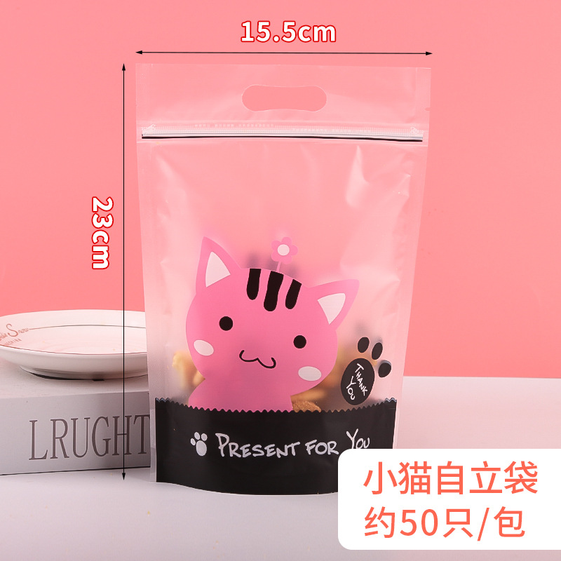 Bolsa de cremallera autosellante transparente galleta pastel de Luna turrón copo de nieve de dibujos animados bolsa crujiente Cookie Candy bolsa de embalaje 50