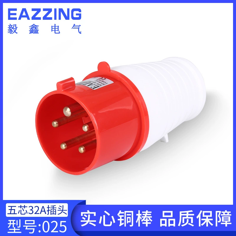 Источник завода 5 Core 32A Промышленный водонепроницаемый авиационный штепсельный штепсельный трехфазный пятипроводный мощный штепсельный штепсельный 025