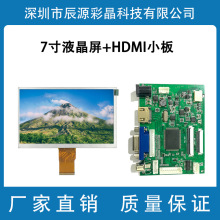 7Һ+HDMI HDMIתTTL VGAתTTL AVתTTL 50PIN