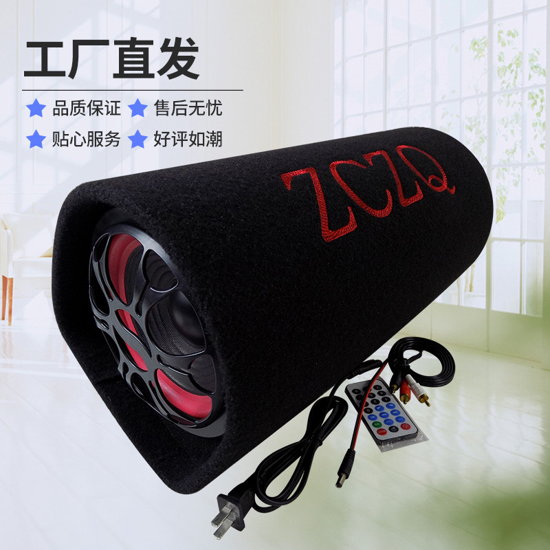 6-inch tunnel Car Subwoofer 6-inch half car audio remote control card Bluetooth 12V24V220V desktop box
