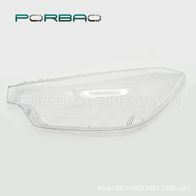Applicable to Kia K3 large lampshade National version 13/14/15 CERATO headlight transparent cover PC lamp surface (Fara qapaqları) - left-l