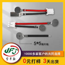 5*5�Ƭ���� 550늳��Ƭ���Ӿ� ����늳ؽ��|�� 18650늳��B�Ӿ�