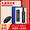 Guo Chao Practical Business Gift Set will send clients with gift insulation cup gift box set printing logo