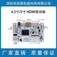 4.3/5Һ@ʾ HDMIӰ 40PIN ҺHDMI Ӱ