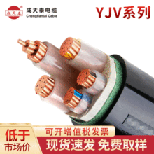 ���ڳ���̩YJV��ȼ�͉�������|/YJV22�P�b�Љ����،���늾���|