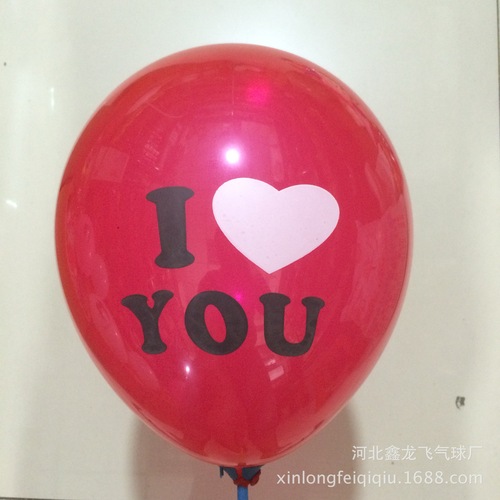 Wholesale supply of 12-inch love thickened 2.8g balloon Valentine's Day advertising balloon LOVE8 printed balloon
