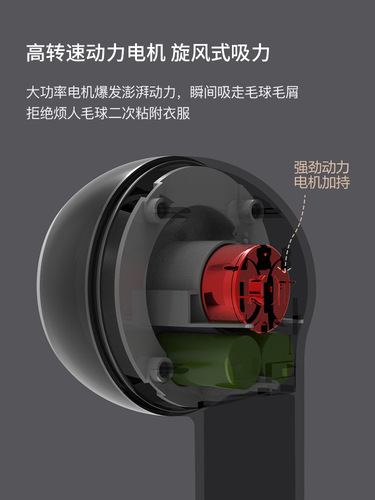 Oaks wool clothing pilling trimmer household rechargeable hair ball artifact clothing ball suction and shaving machine