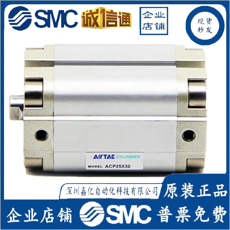 亚德客薄型气缸ACQ系列ACQ63 80X5/10/15/20/25/30/35/40/50/100S
