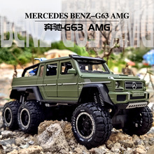 [盒装]新豪迪G63皮卡【配小摩托】合金开门声光回力模型玩具A3203
