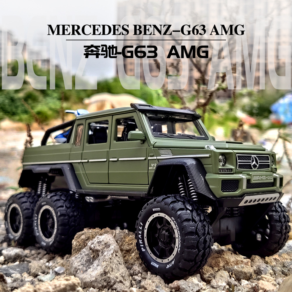 [盒装]新豪迪G63皮卡【配小摩托】合金开门声光回力模型玩具A3203