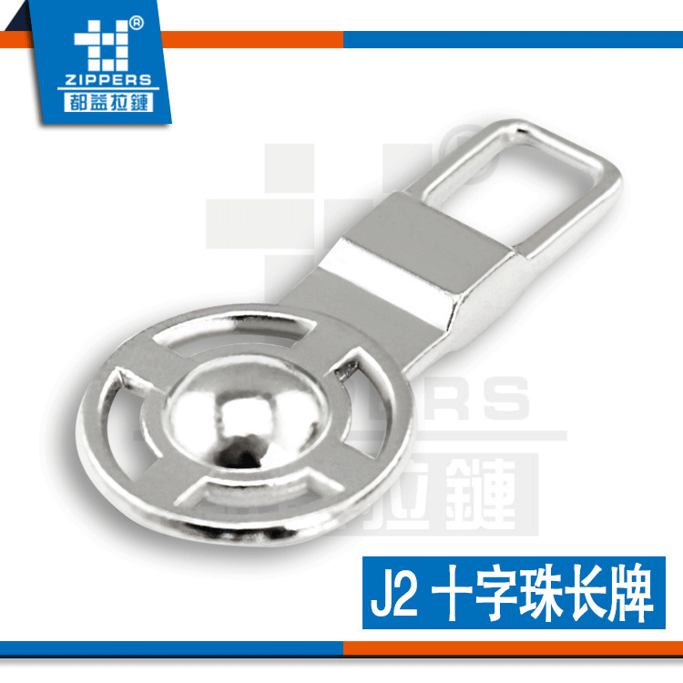 广东深圳厂家  合金拉片 J2 十字珠长牌 现模拉片