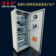 ���̳��� PLC���ƙ� ���й��S�нӷ����D�����w늚���׶��ƘI��