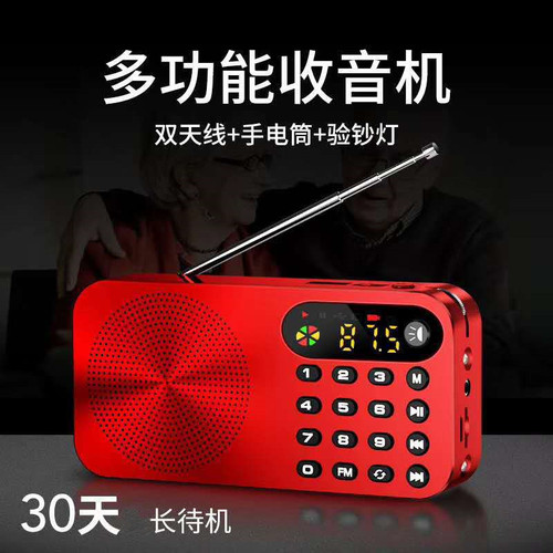 Liqin Q6 radio small mini new card audio portable music player small speaker