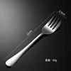 Eyn 1010 series stainless steel tableware western kitchen knife fork snacks fork fruit fork bull steak knife salad hotel gift