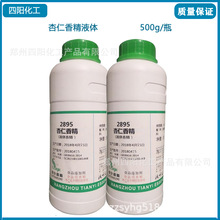 �G�~�����㾫 Һ�w ʳƷ��ˮ���Ժ決����500g��ӆ���������㾫