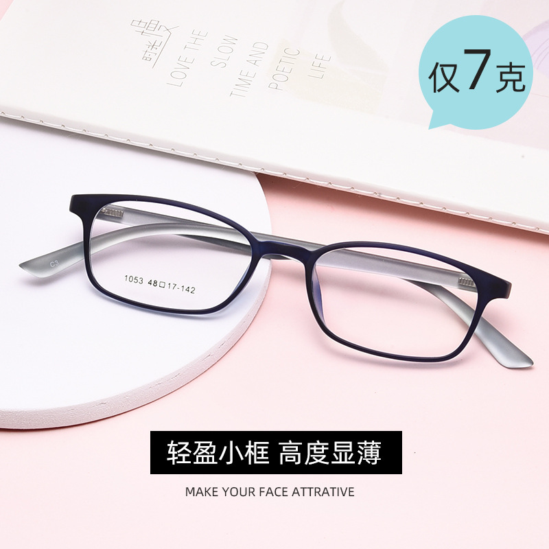 New Fashionable Ultra-Light Tr Glasses Frame for Men and Women, Lightweight Small Frame Glasses Frame, Height Number Lens, Thin