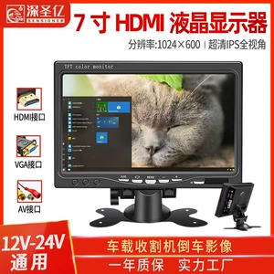 7 düym HDMI Yüksək Dəqiqlikli Ekran VGA Video Qeydiyyatı LCD Kiçik TV 1080P
