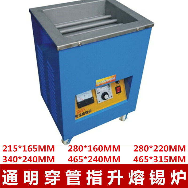 立式高温锡炉2000W焊锡炉 PCB熔锡炉(数显340*240*70) 穿管浸锡炉