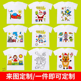 儿童涂鸦绘画t恤空白扎染短袖T恤幼儿园班服手绘涂鸦亲子装文化衫
