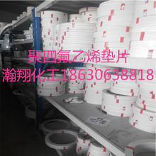 �S�����a �ķ��ܷ�| ���ķ���ϩ�|Ƭ PTFE�|Ƭ  �ķ����m�|