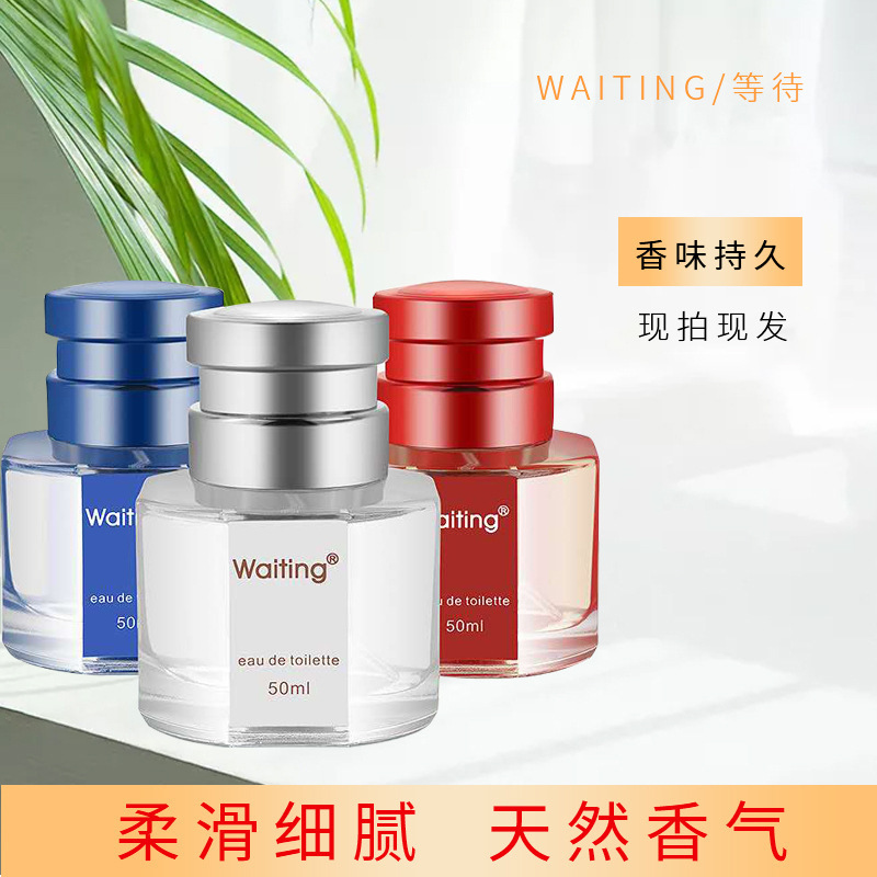 Paiya Brand Waiting Perfume Women's Light Fragrance Floral Fragrance Fresh 30ml 50ml Perfume Wholesale Delivery Fragrance Paiya Brand Waiting Perfume Women's Light Fragrance Floral Fragrance Fresh 30ml 50ml Perfume Wholesale Delivery Fragrance